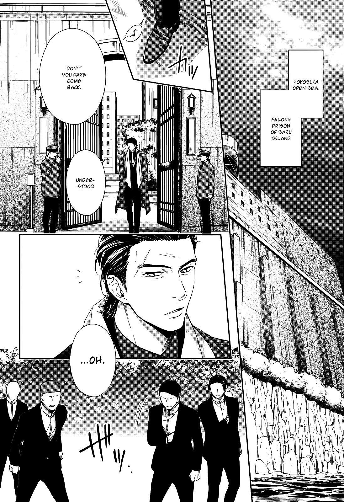 Inferno (Ruru) Chapter 15 #3