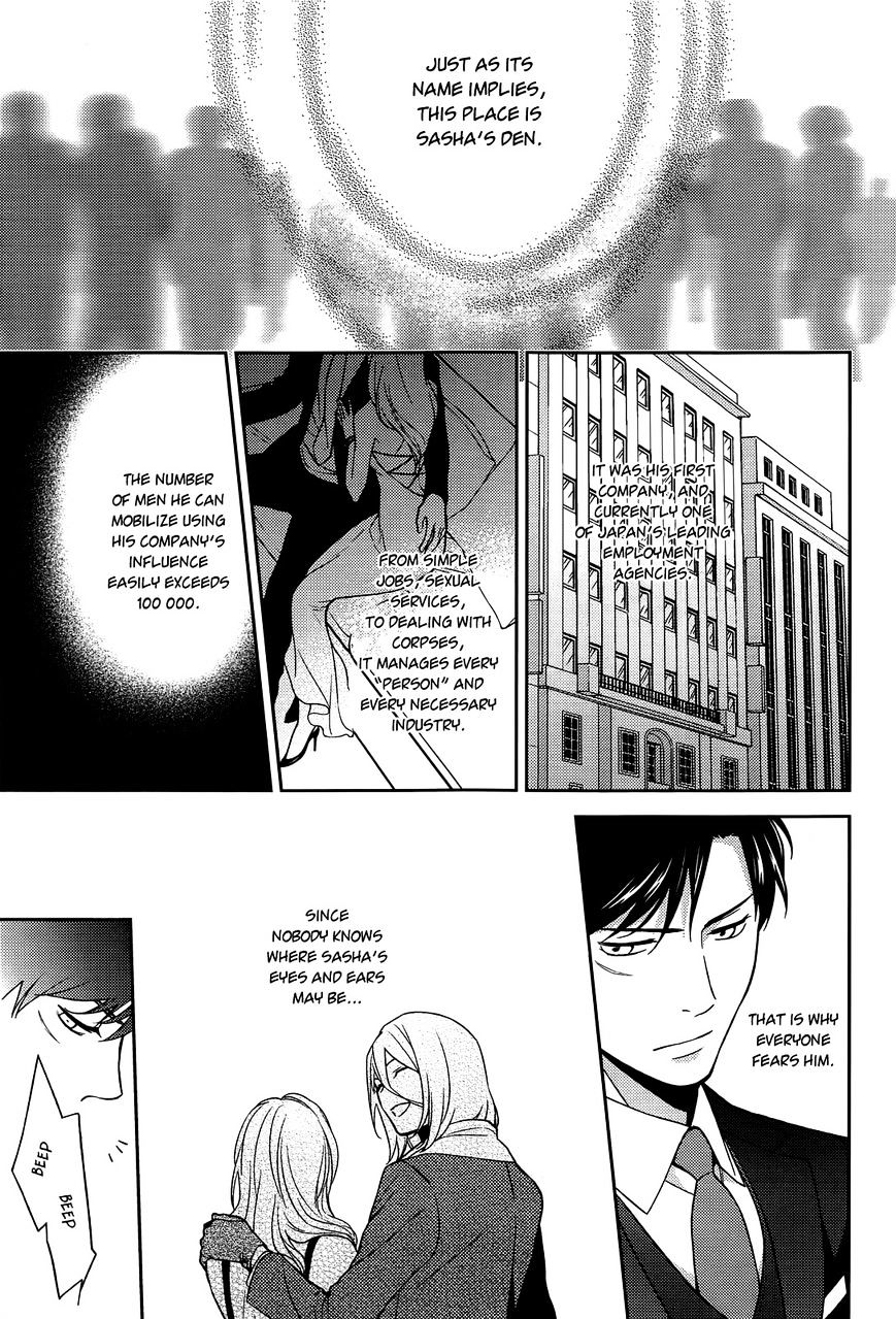 Inferno (Ruru) Chapter 9 #10