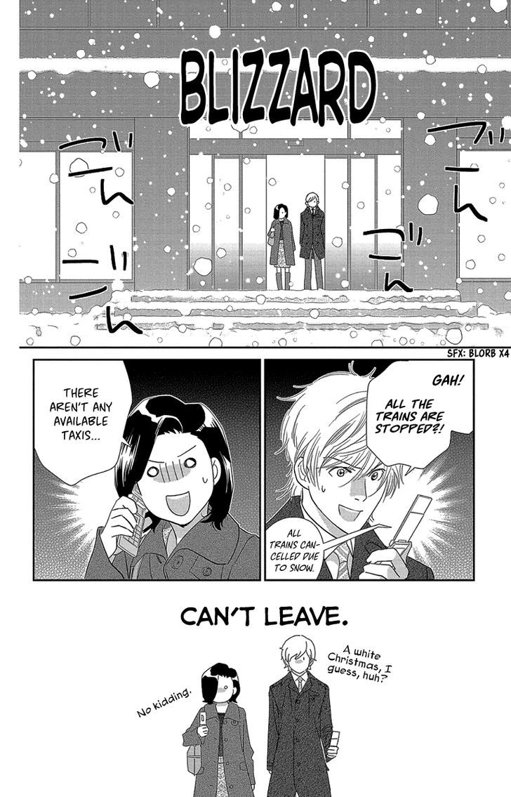 Ore-Sama Kiss Chapter 4 #14