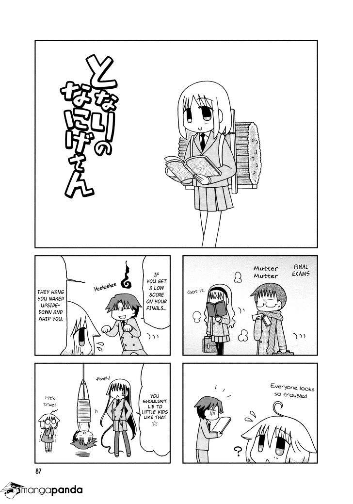 Tonari No Nanige-San Chapter 15.2 #5