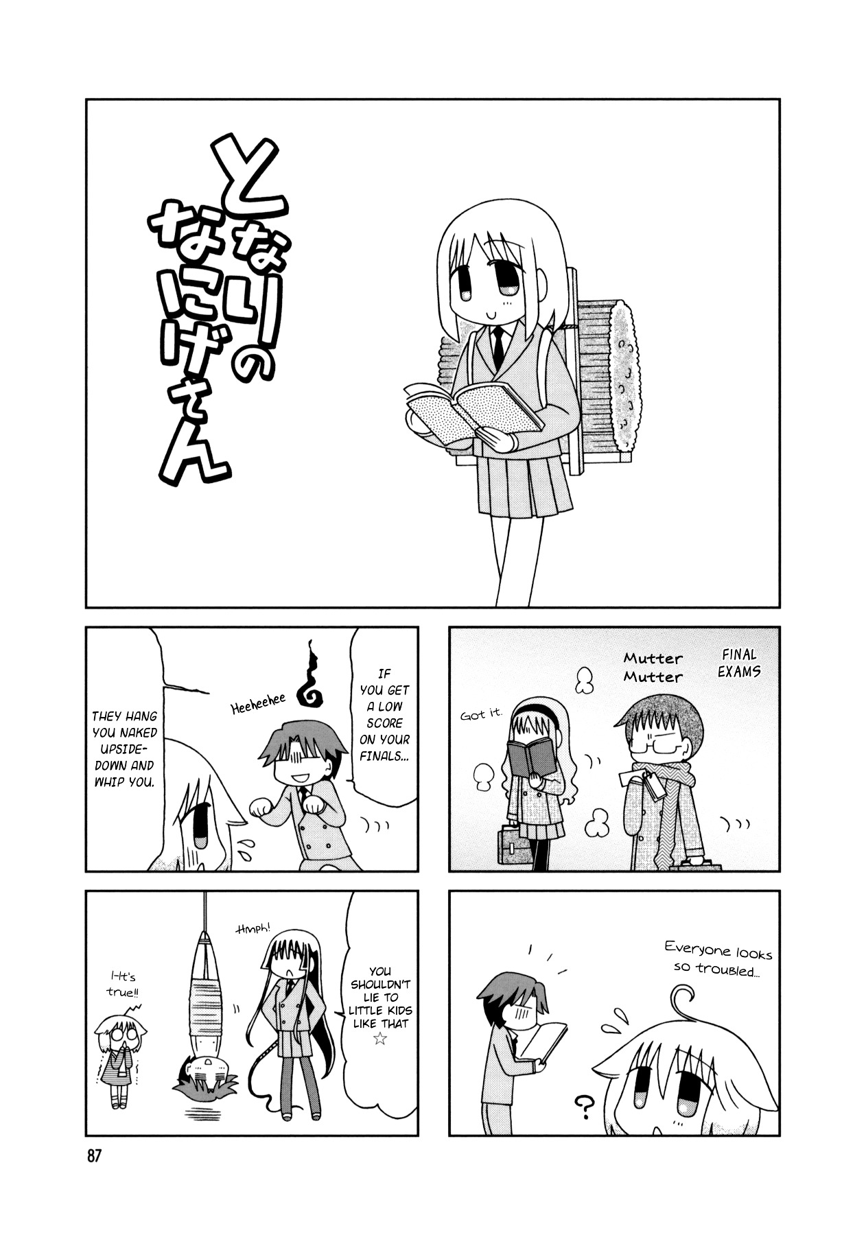 Tonari No Nanige-San Chapter 15 #5