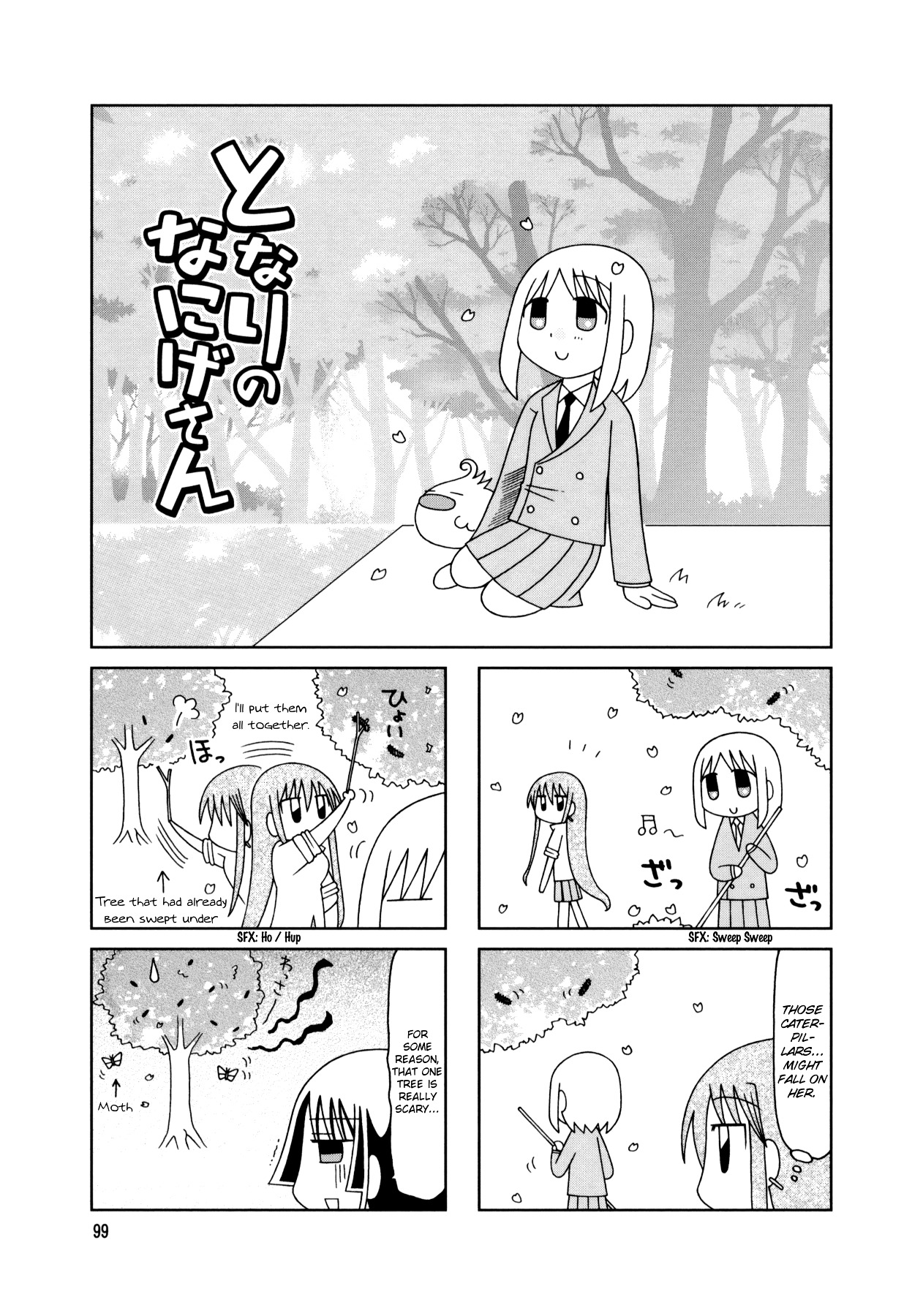 Tonari No Nanige-San Chapter 15 #17