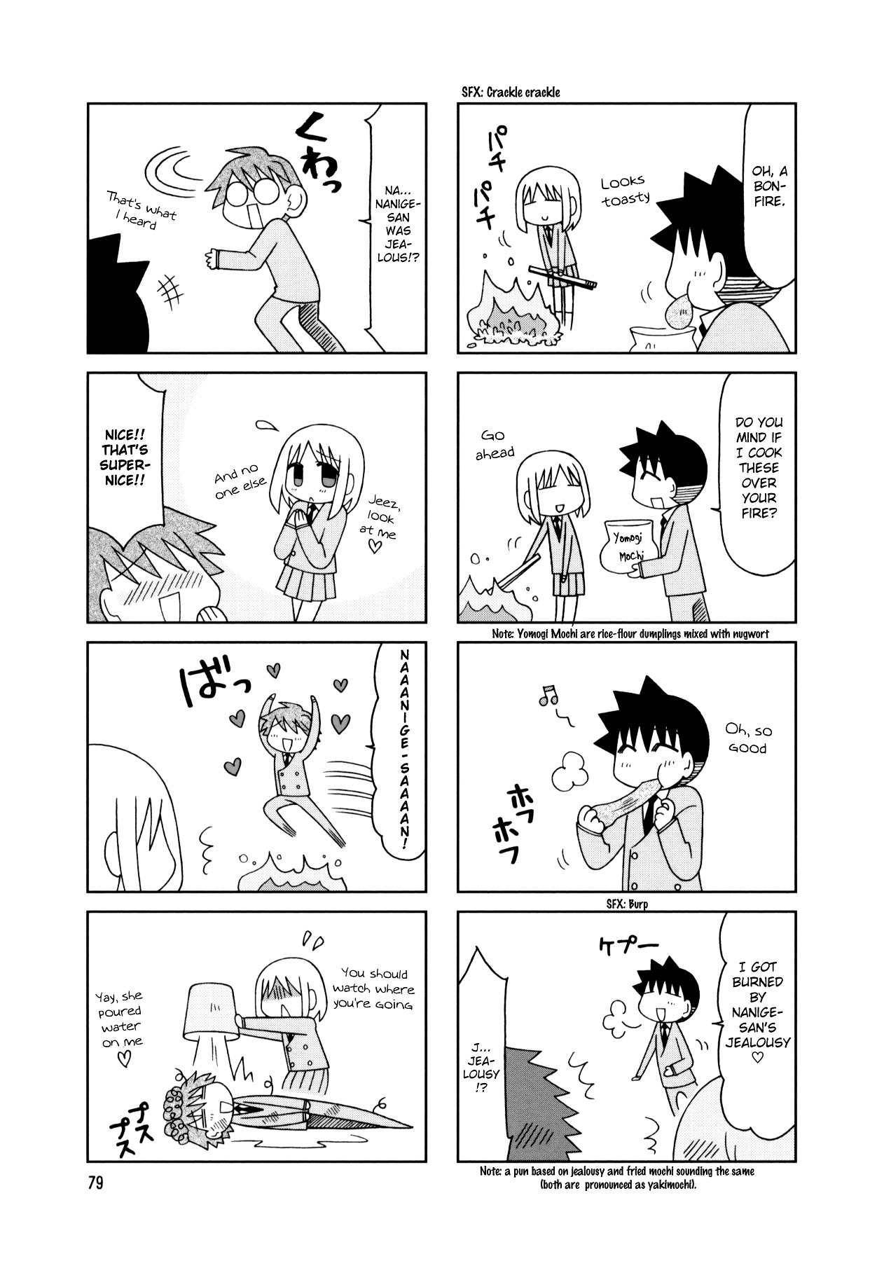 Tonari No Nanige-San Chapter 14 #25