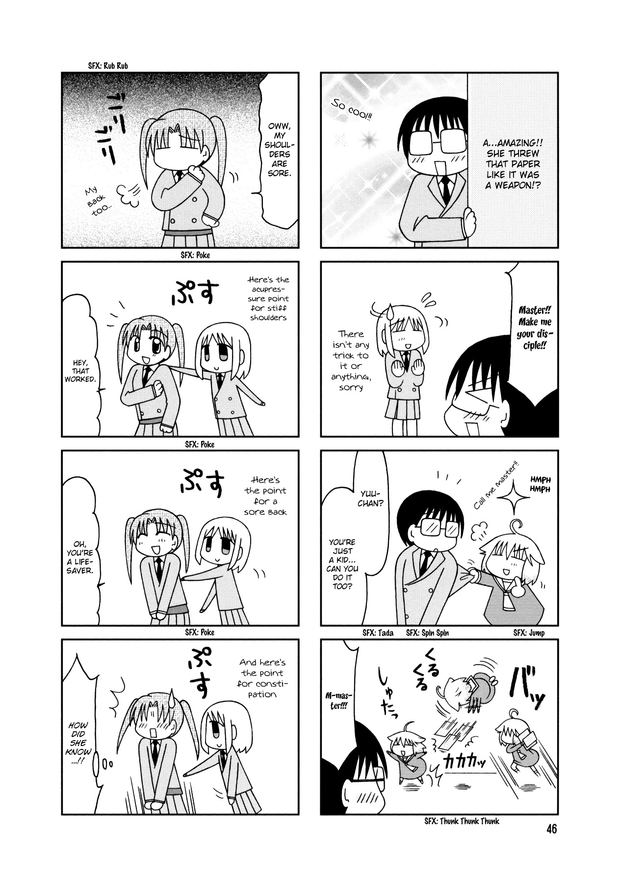 Tonari No Nanige-San Chapter 13 #10