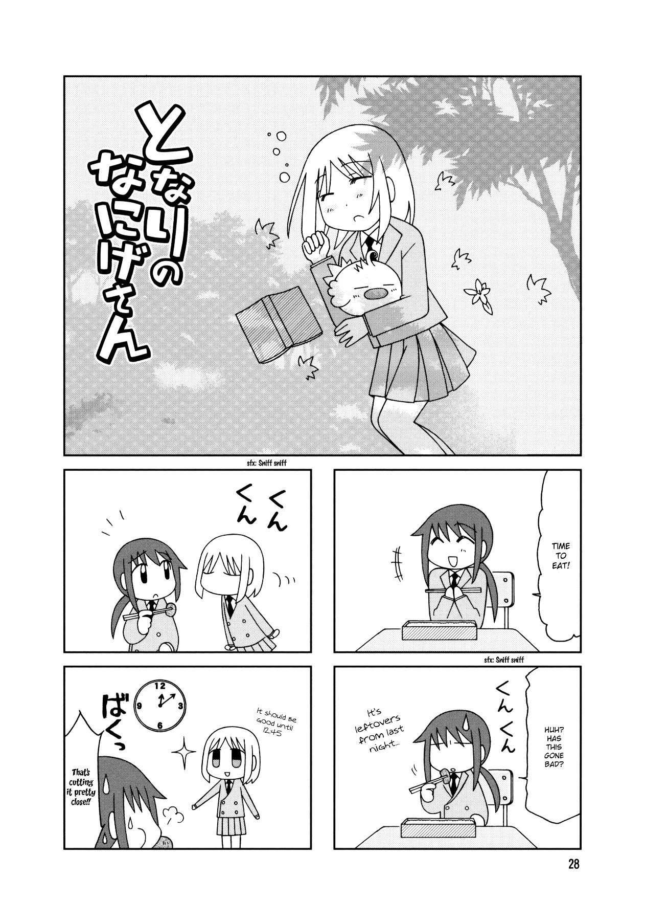 Tonari No Nanige-San Chapter 12 #7