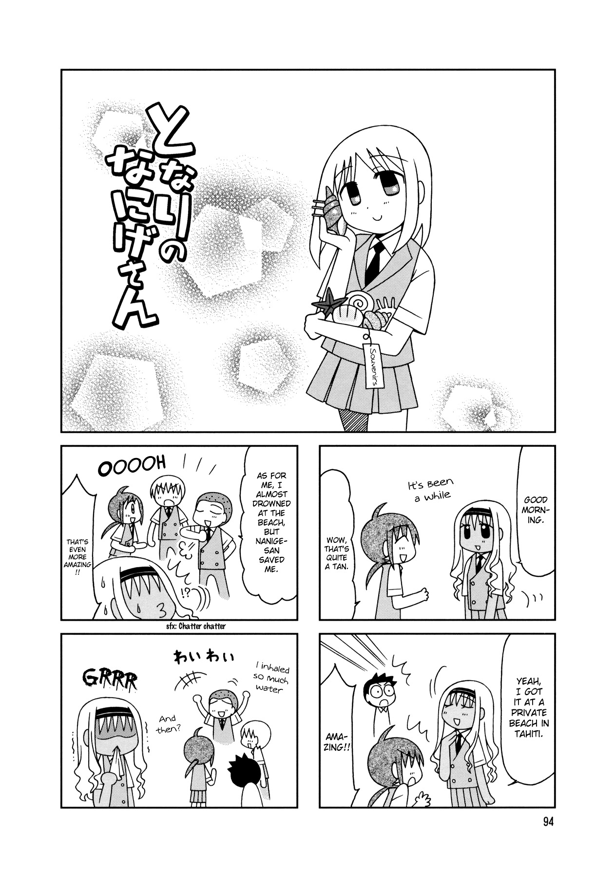 Tonari No Nanige-San Chapter 10 #7