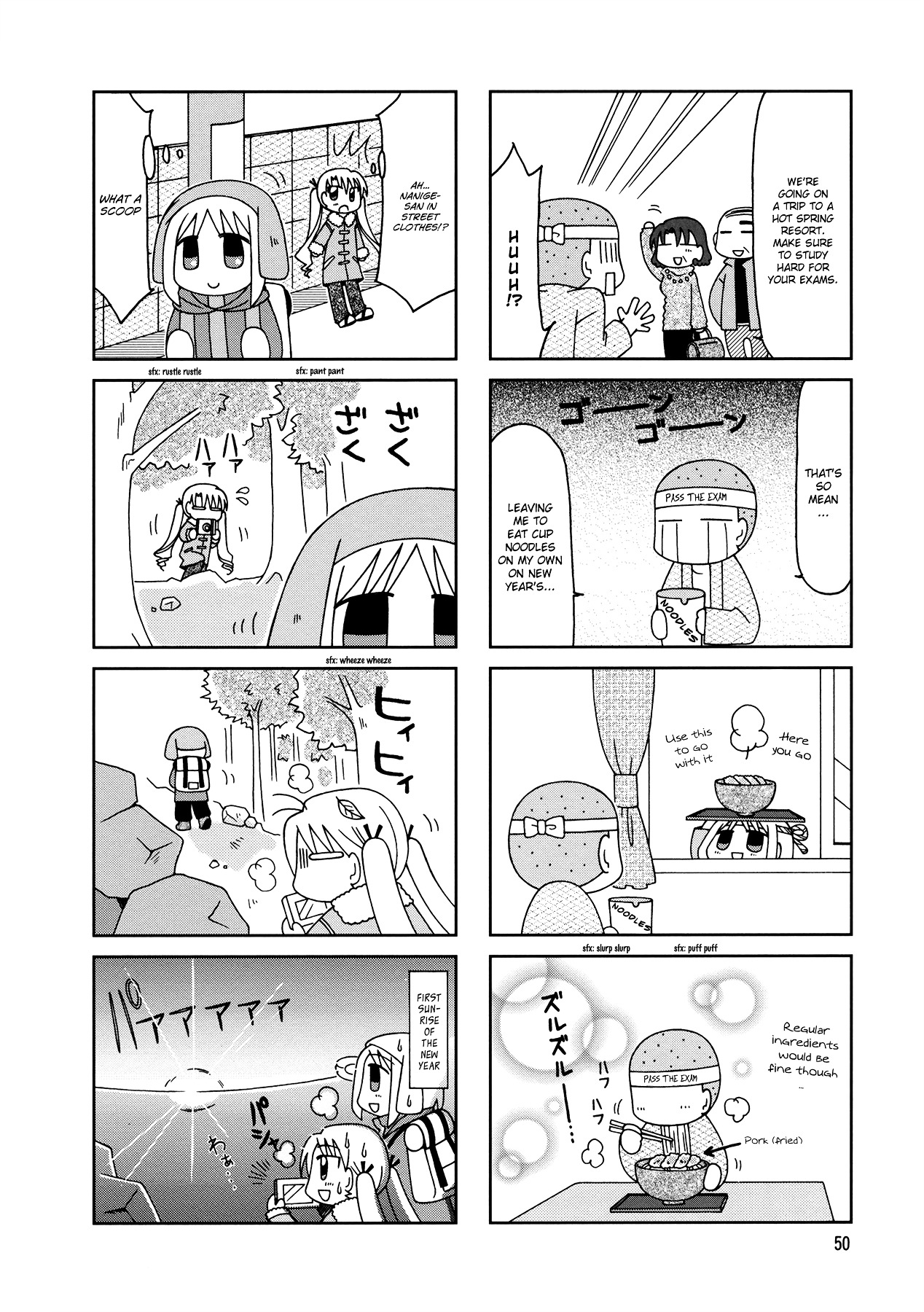 Tonari No Nanige-San Chapter 8 #17