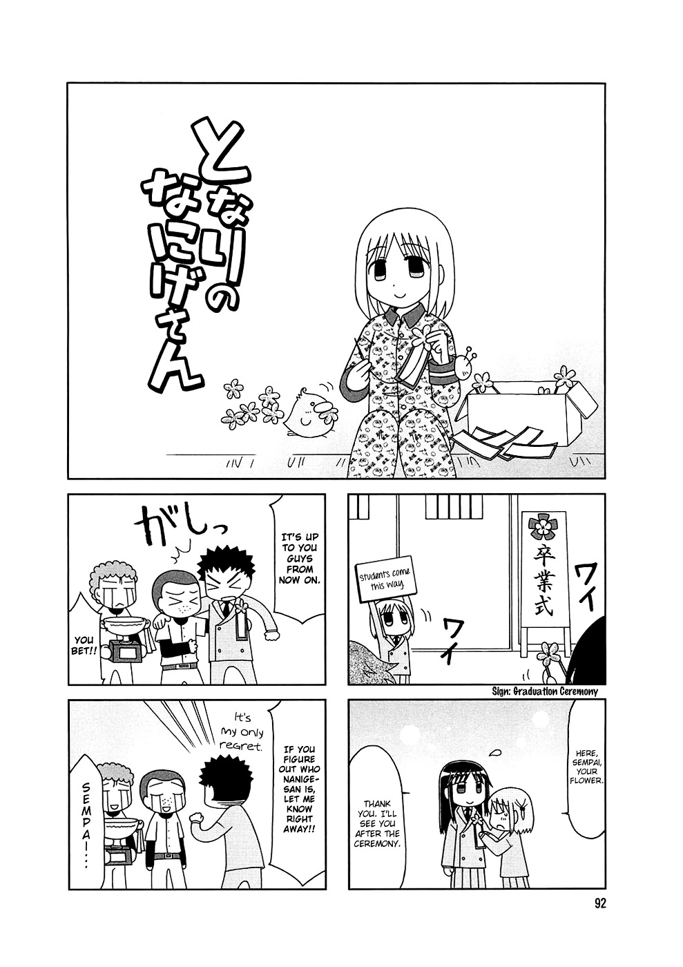 Tonari No Nanige-San Chapter 6 #1