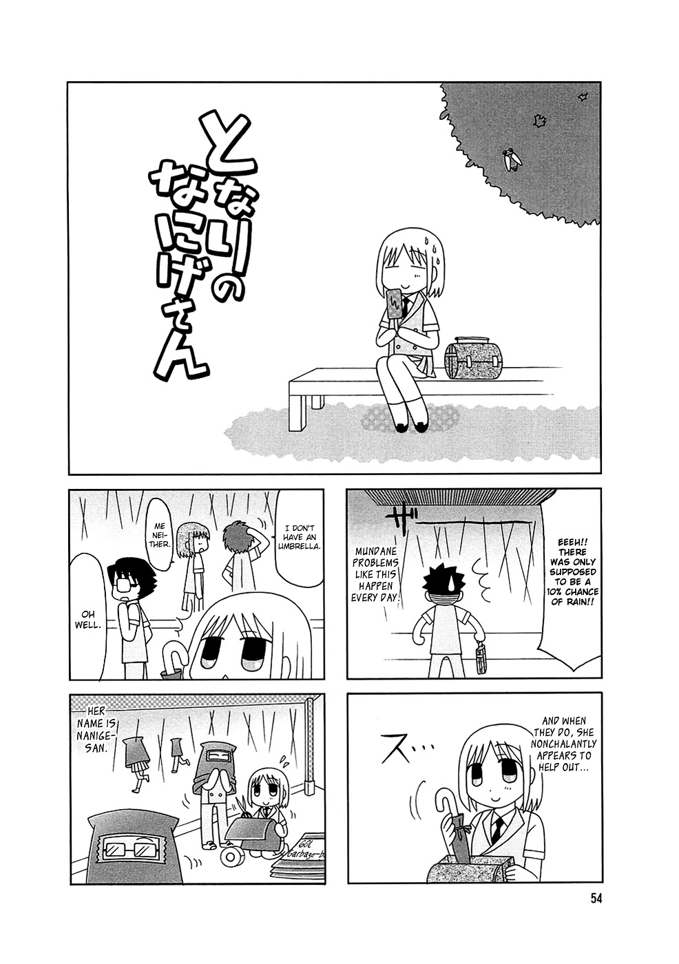 Tonari No Nanige-San Chapter 4 #1