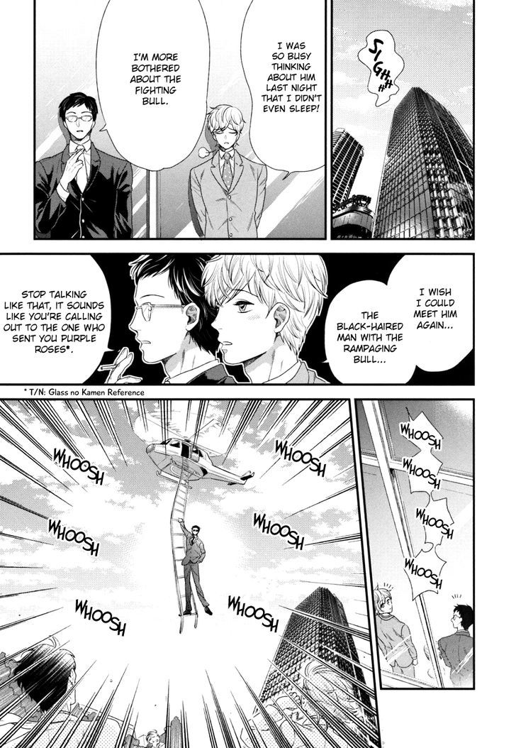 Boku No High Spec Kareshi-Sama Chapter 1 #16