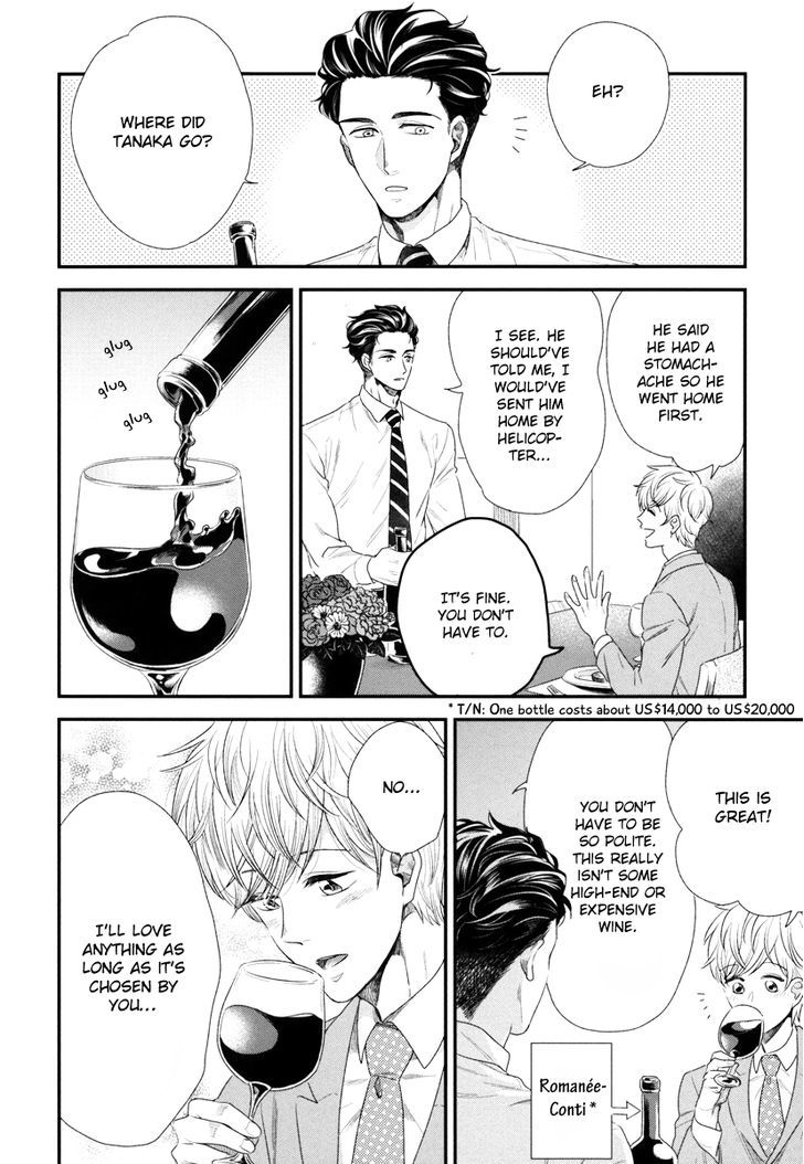 Boku No High Spec Kareshi-Sama Chapter 1 #23