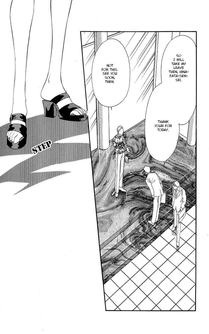 Tokyo Juliet Chapter 26 #1