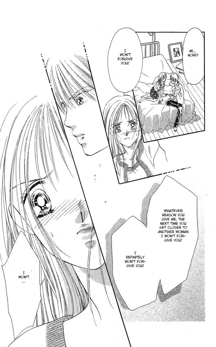 Tokyo Juliet Chapter 26 #7