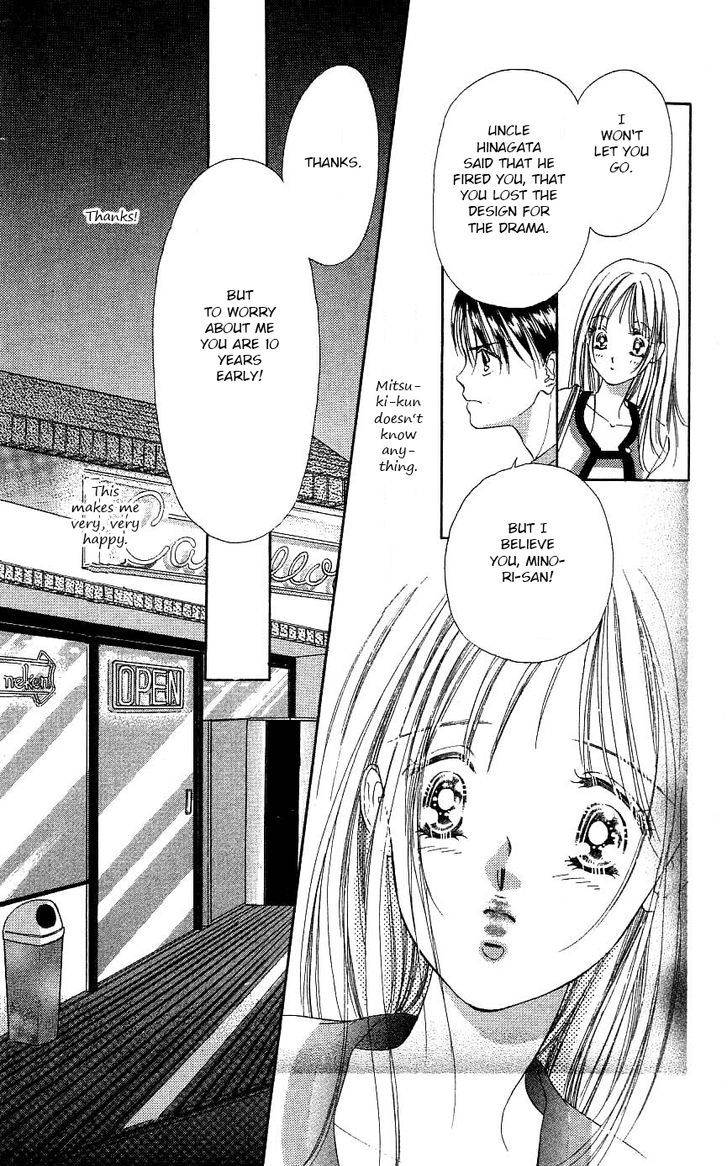 Tokyo Juliet Chapter 25 #11