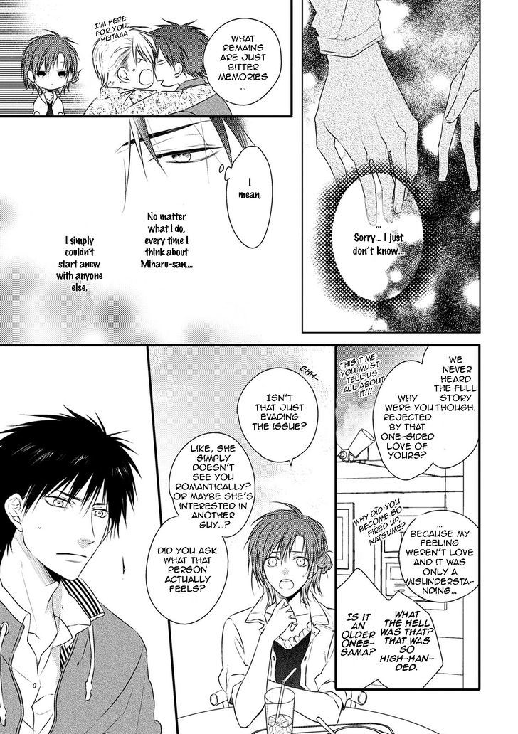 Under The Sunlight With Bentou Boy Chapter 5 #7