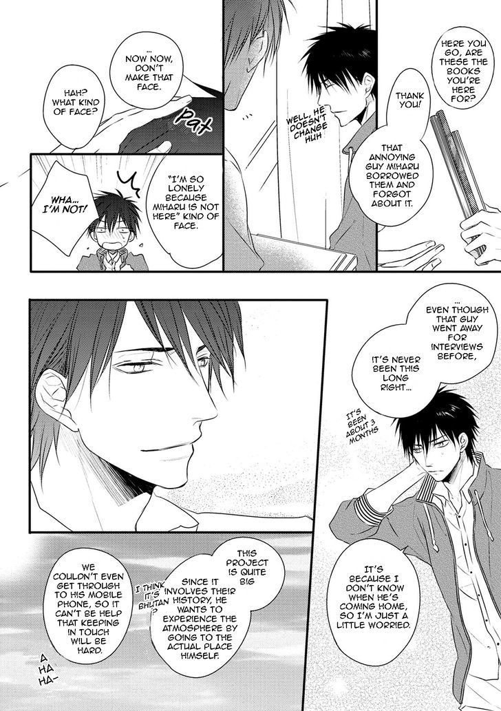 Under The Sunlight With Bentou Boy Chapter 5 #10