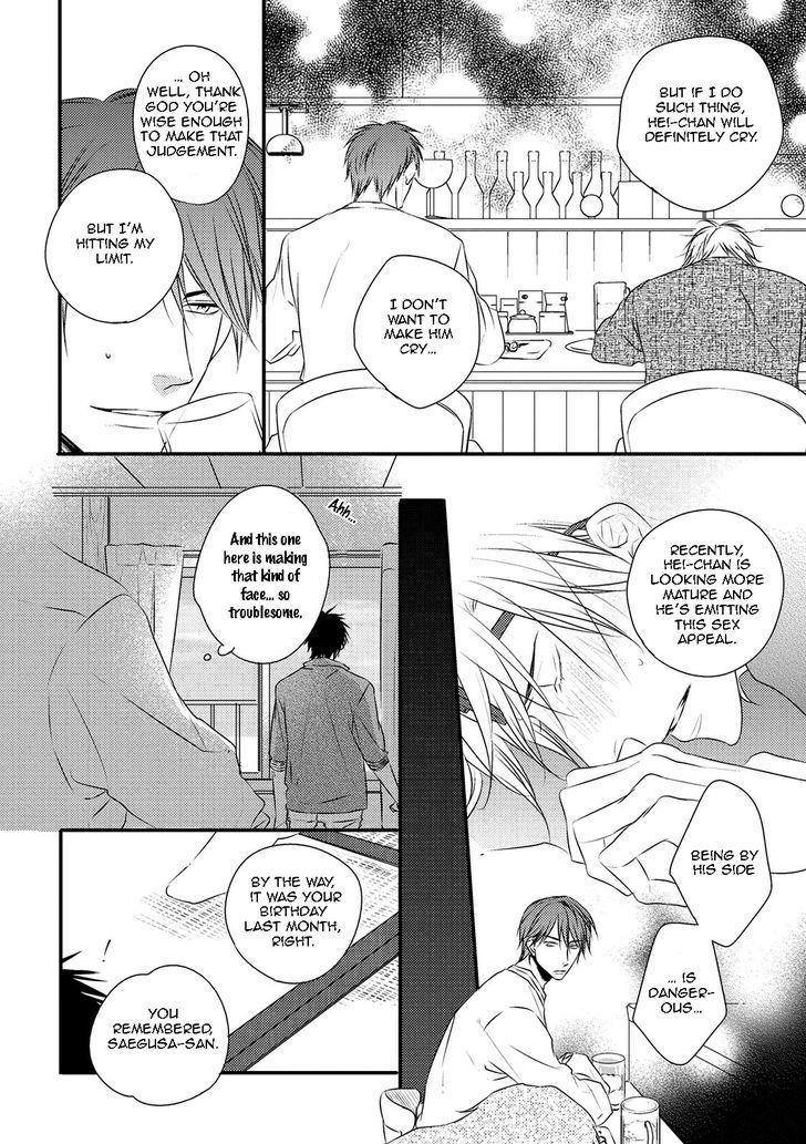 Under The Sunlight With Bentou Boy Chapter 5 #12