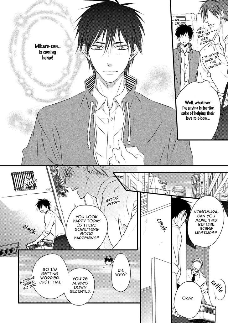 Under The Sunlight With Bentou Boy Chapter 5 #14