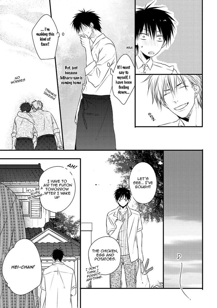 Under The Sunlight With Bentou Boy Chapter 5 #15