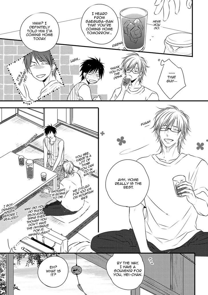 Under The Sunlight With Bentou Boy Chapter 5 #19