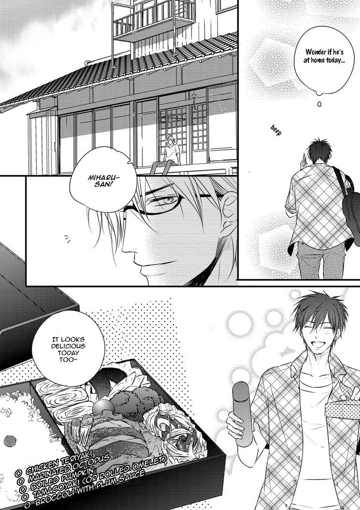 Under The Sunlight With Bentou Boy Chapter 5 #24