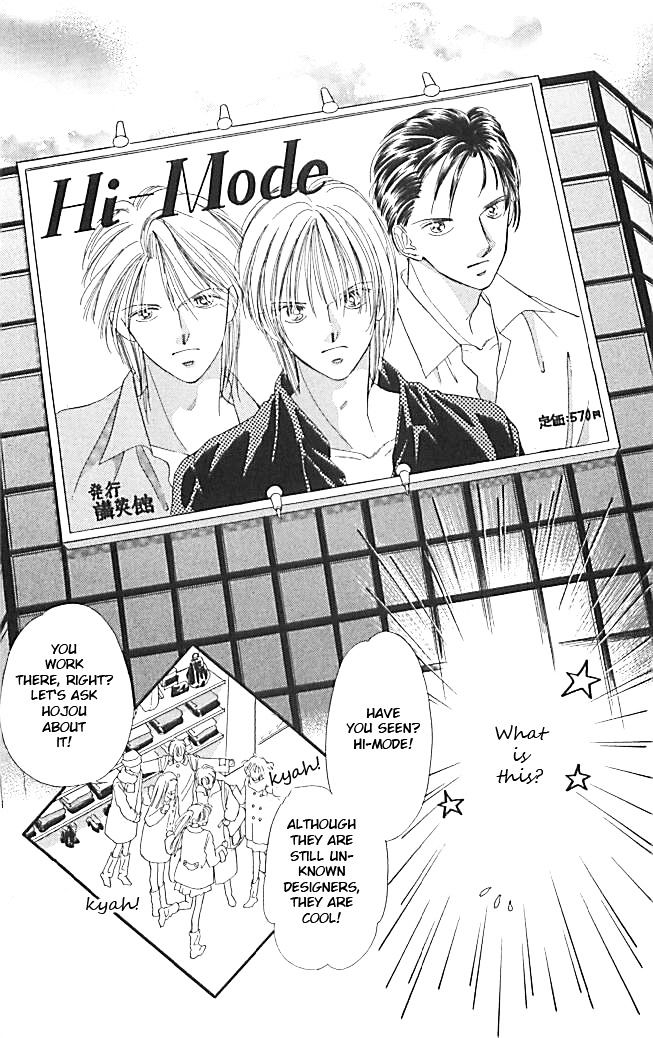 Tokyo Juliet Chapter 18 #12