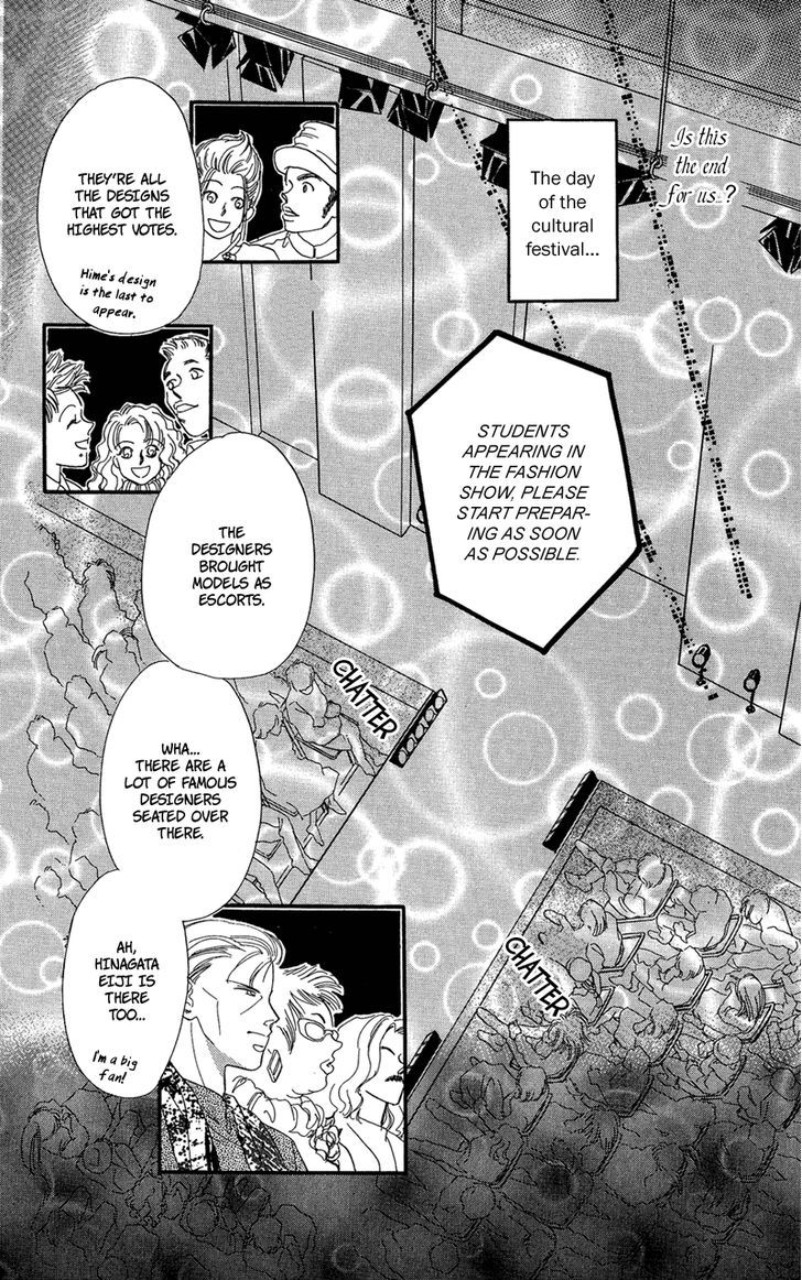 Tokyo Juliet Chapter 16 #20