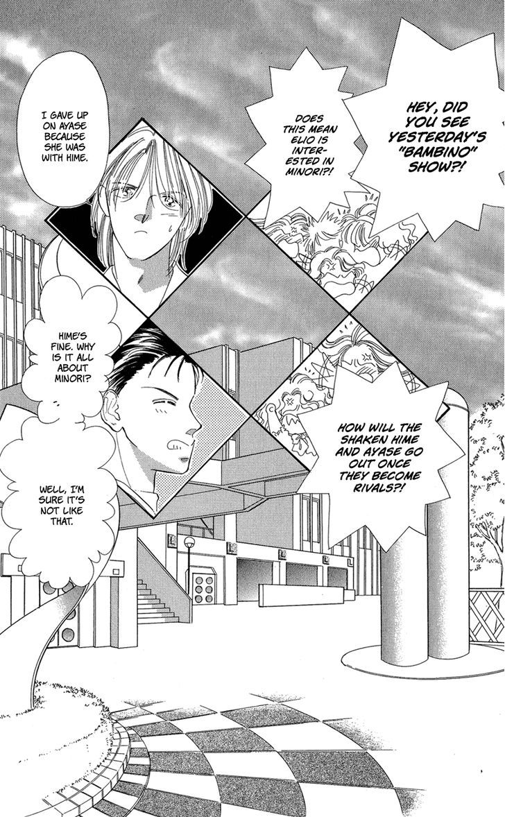 Tokyo Juliet Chapter 15 #63