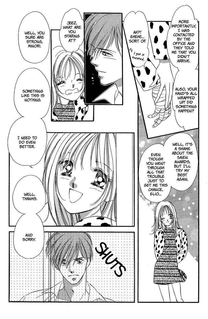 Tokyo Juliet Chapter 15 #84