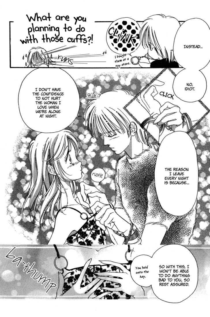 Tokyo Juliet Chapter 13 #30