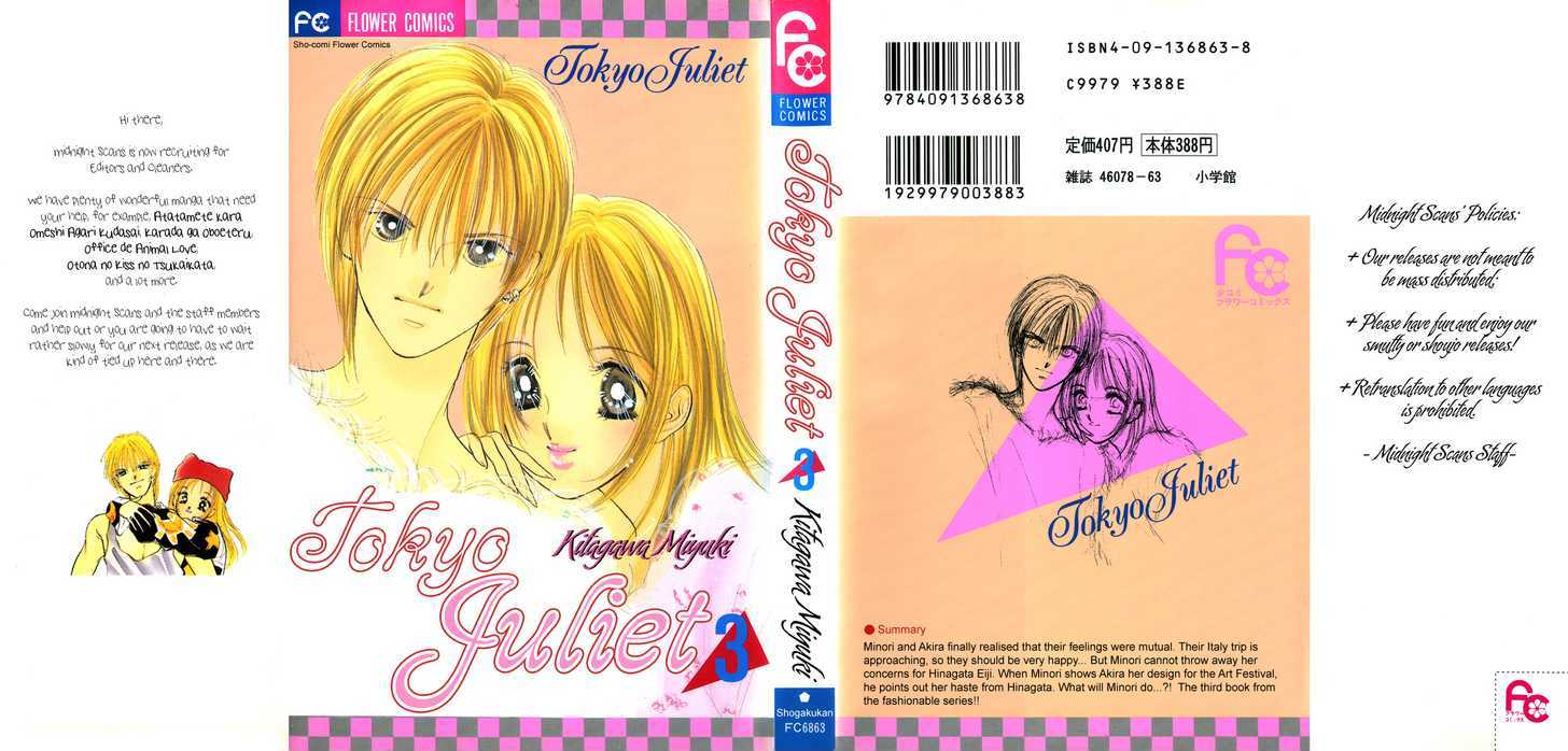 Tokyo Juliet Chapter 11 #1