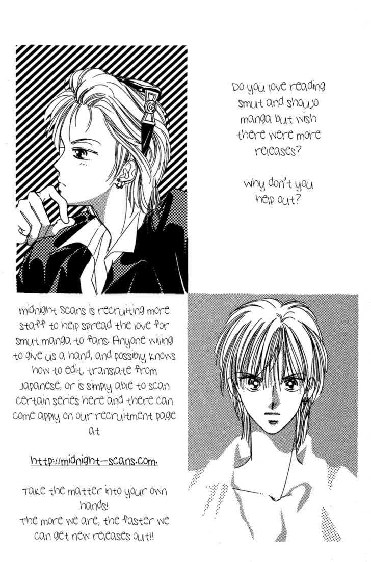 Tokyo Juliet Chapter 11 #4