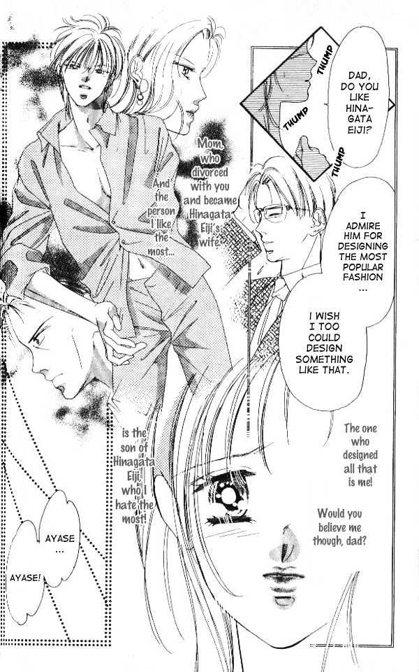 Tokyo Juliet Chapter 10 #12