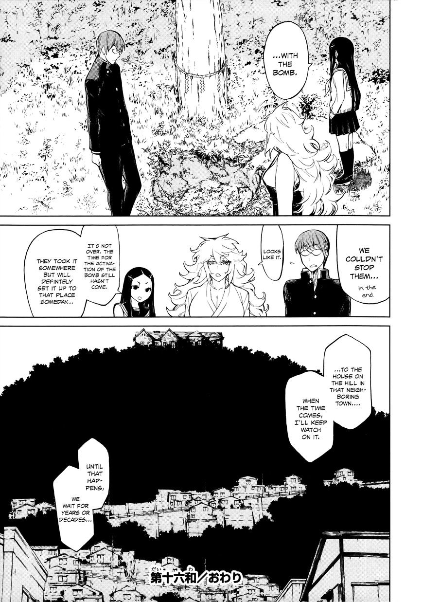 Naqua-Den Chapter 16 #34