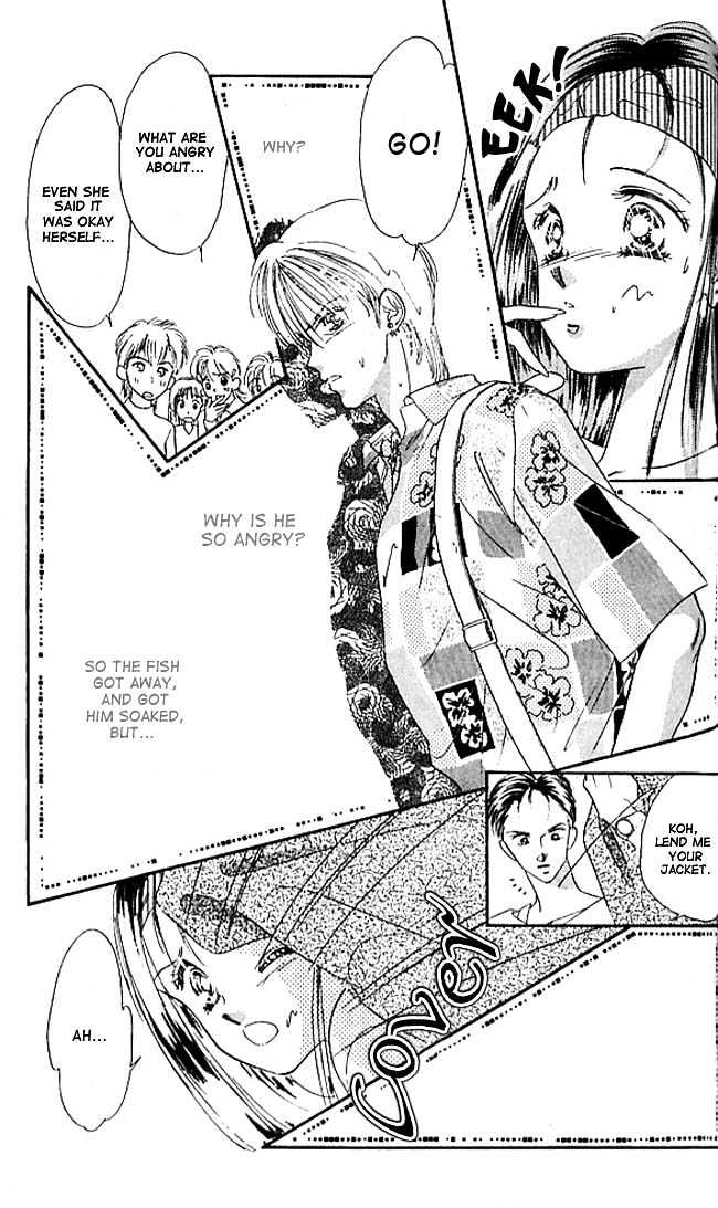 Tokyo Juliet Chapter 3 #23