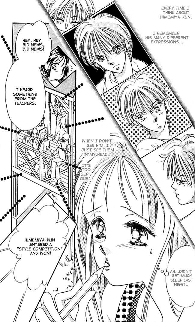 Tokyo Juliet Chapter 3 #32