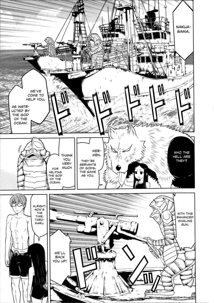 Naqua-Den Chapter 14 #20