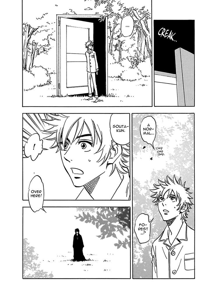 Muchuu No Hito Chapter 21 #7