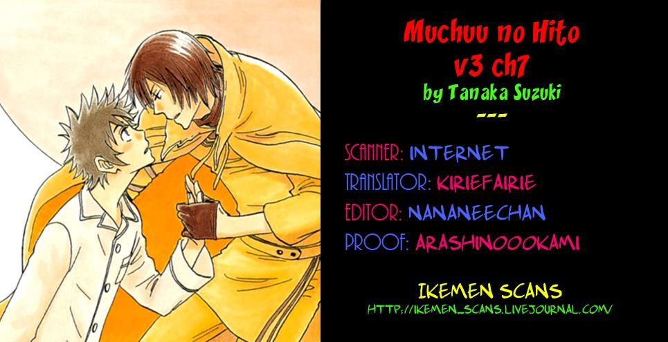Muchuu No Hito Chapter 21 #23