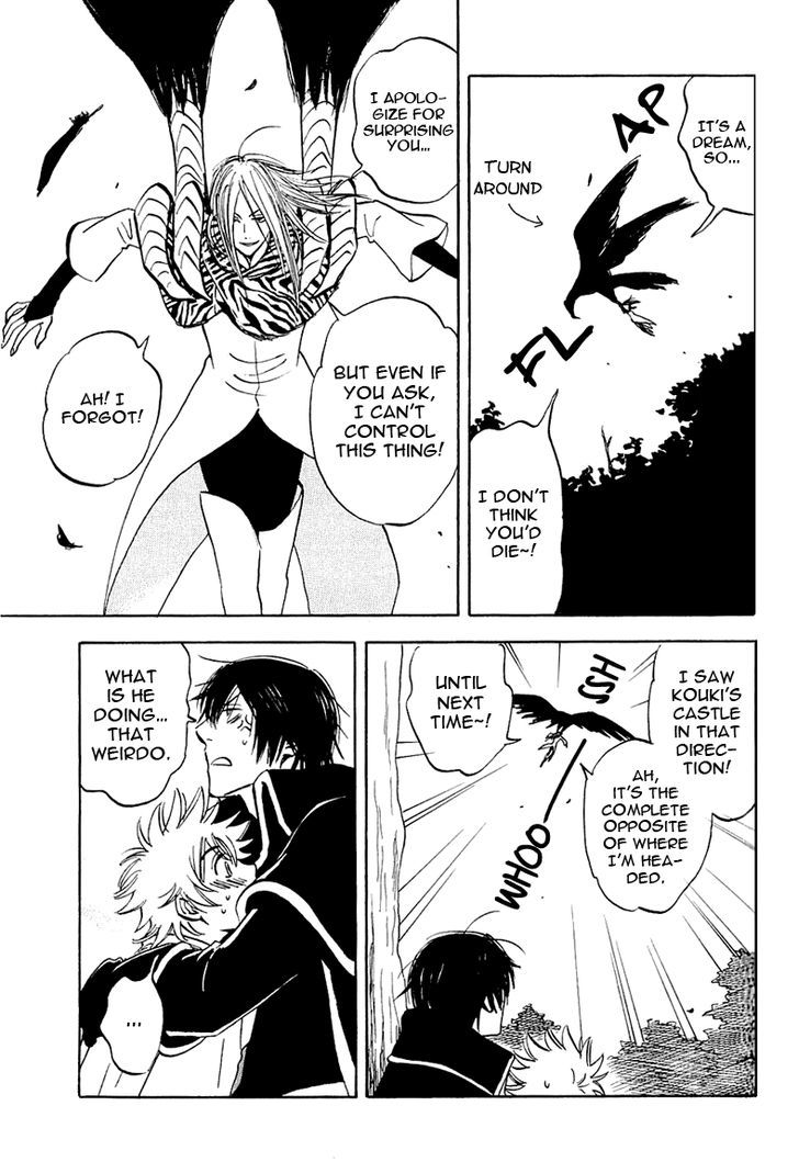 Muchuu No Hito Chapter 3 #9