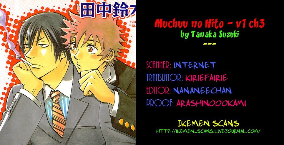 Muchuu No Hito Chapter 3 #22