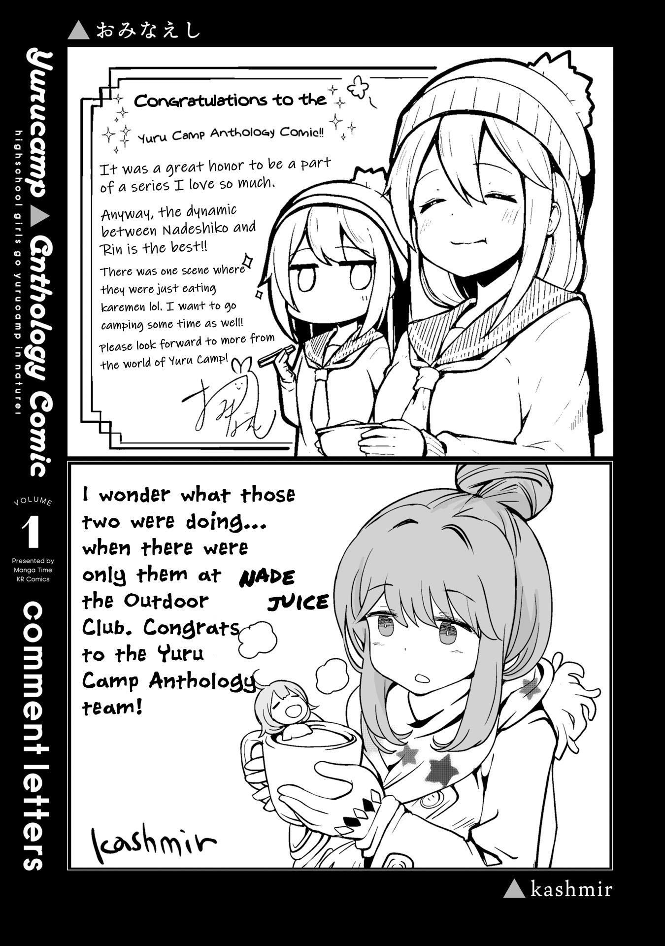 Yuru Camp △ Anthology Comic Chapter 16.5 #3