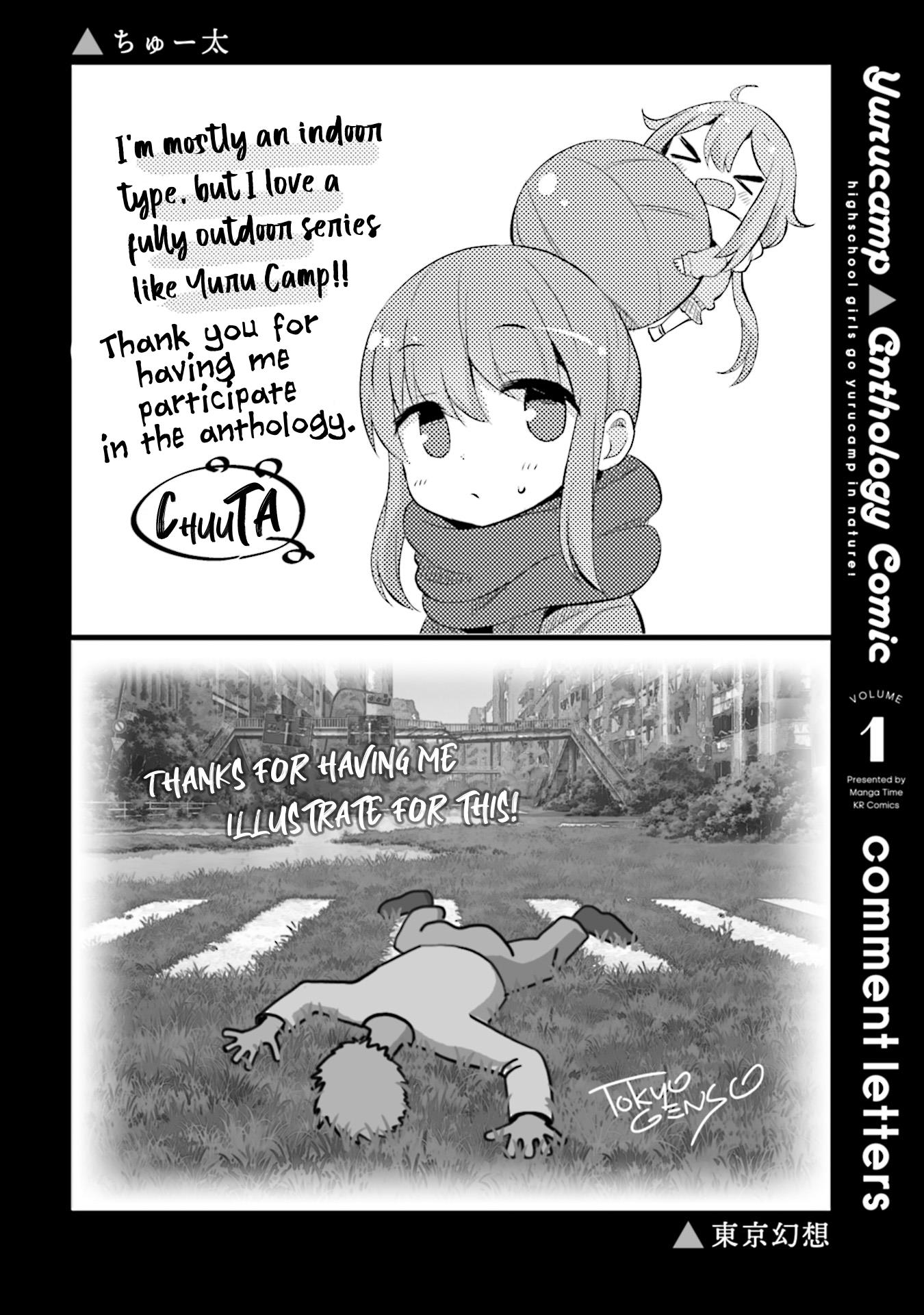 Yuru Camp △ Anthology Comic Chapter 16.5 #6