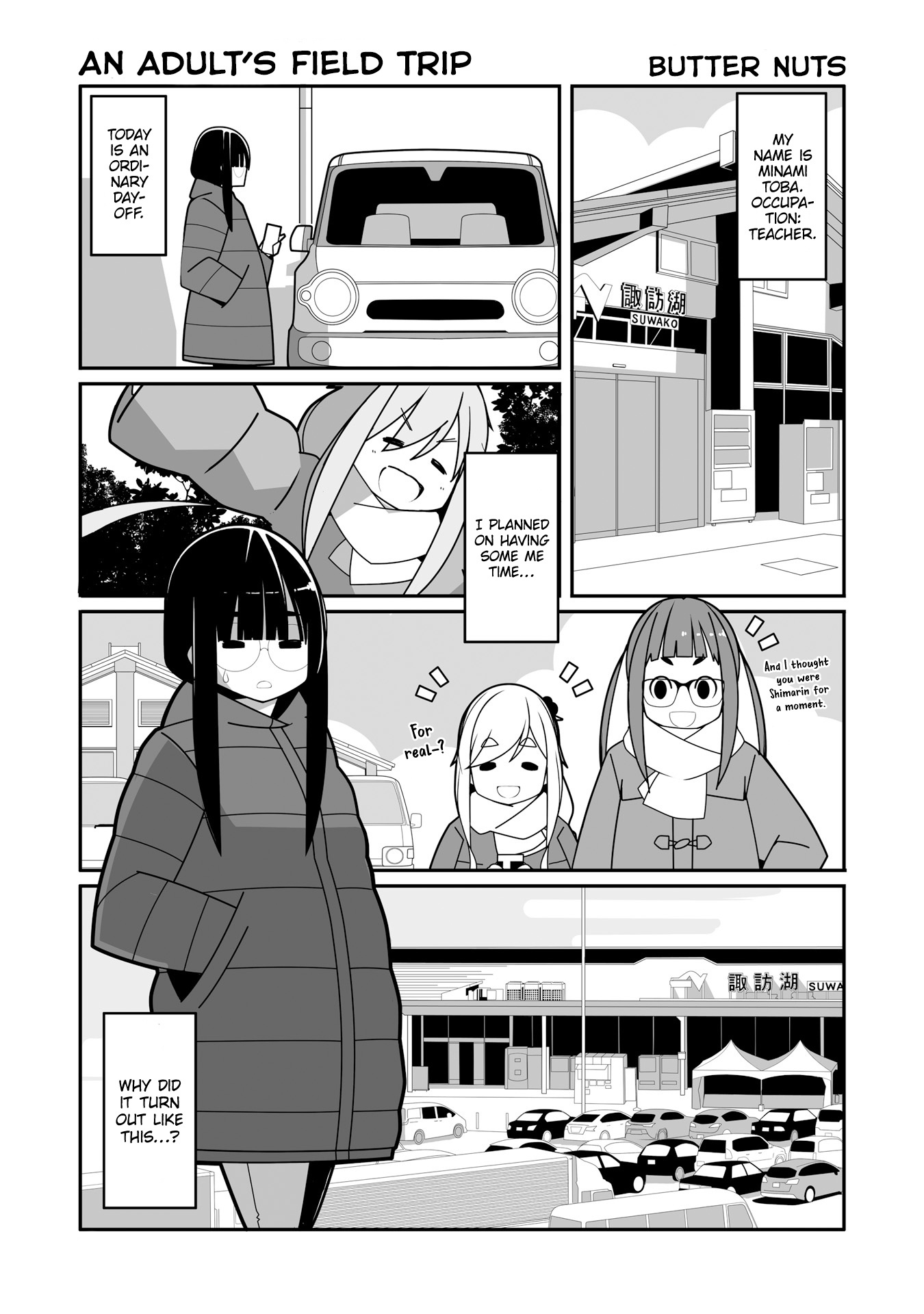 Yuru Camp △ Anthology Comic Chapter 9 #1