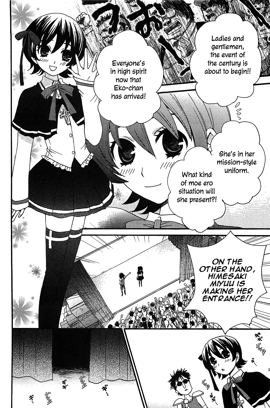 Kanojo Wa Kanno Shosetsuka Chapter 55 #13