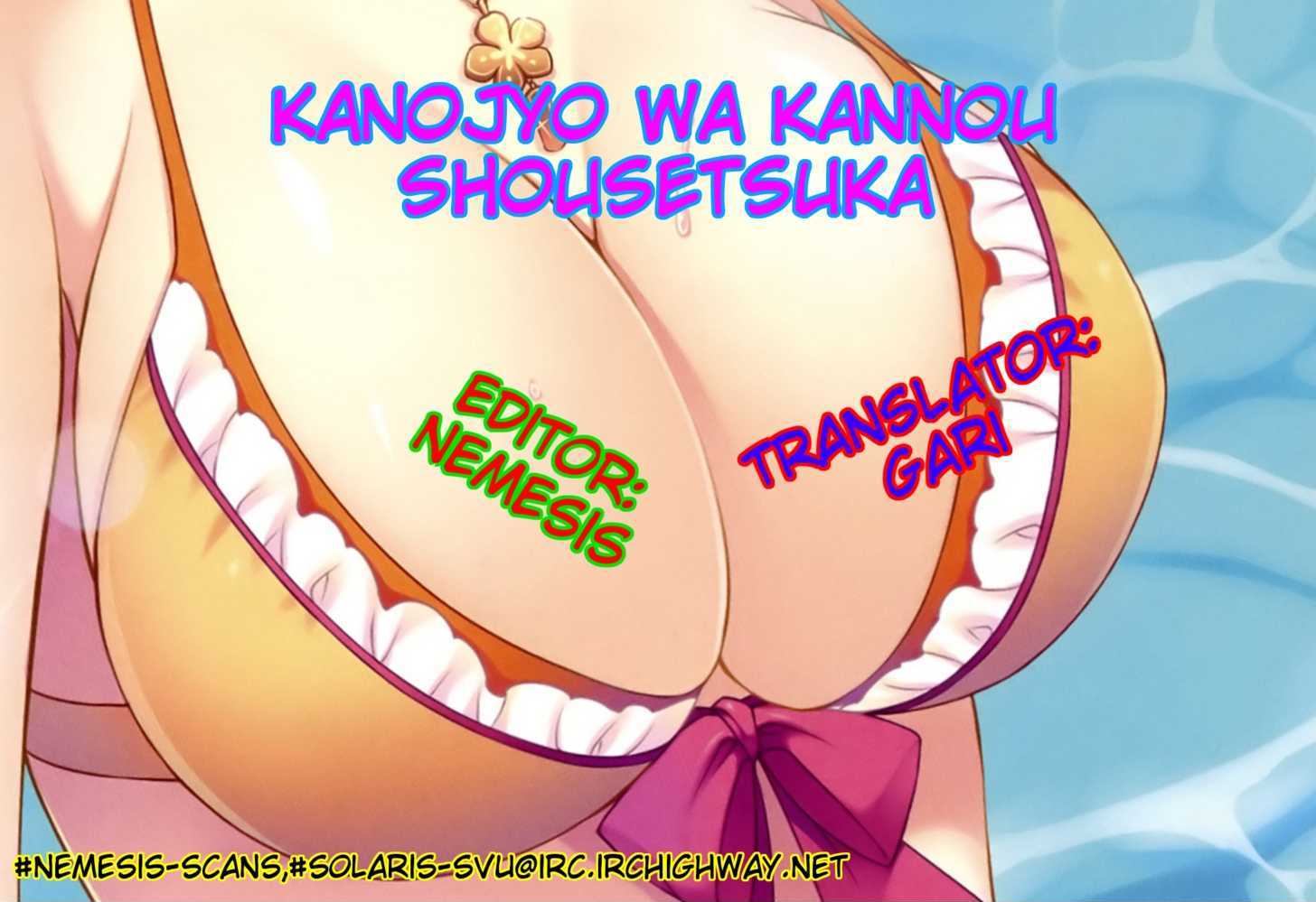 Kanojo Wa Kanno Shosetsuka Chapter 36 #21