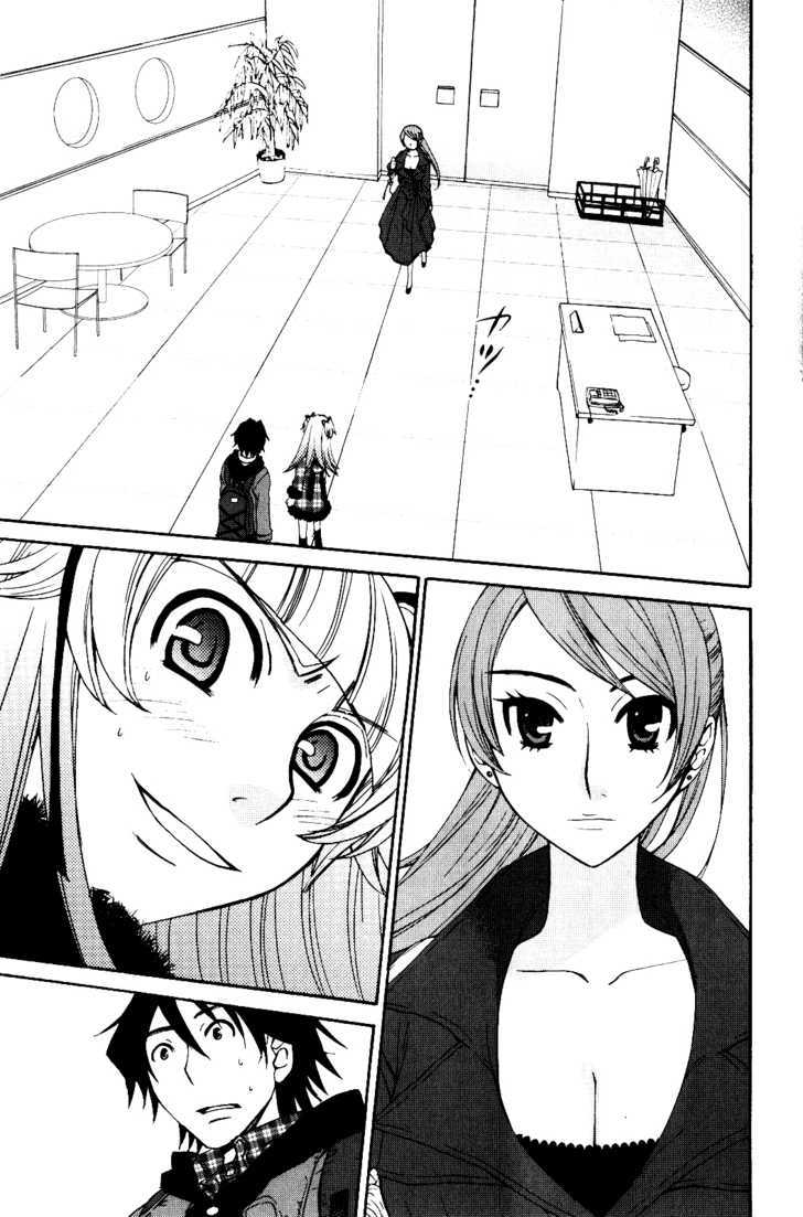 Kanojo Wa Kanno Shosetsuka Chapter 31 #11