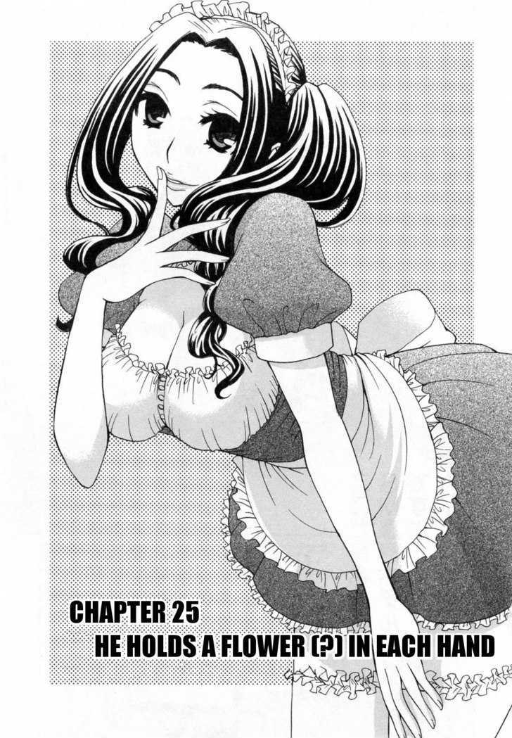 Kanojo Wa Kanno Shosetsuka Chapter 25 #2
