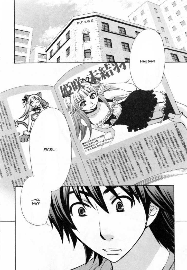 Kanojo Wa Kanno Shosetsuka Chapter 21 #21