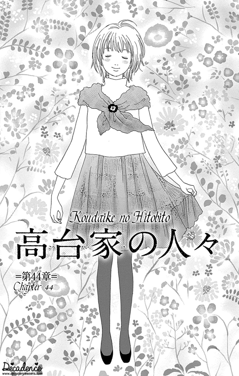 Koudaike No Hitobito Chapter 44 #1